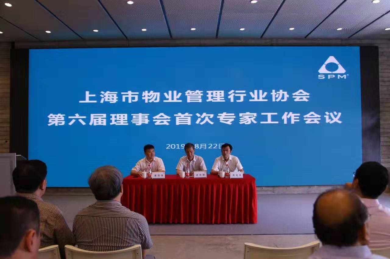 熱愛 堅守 傳承——切實發(fā)揮專家委員會的作用，獅城怡安義不容辭