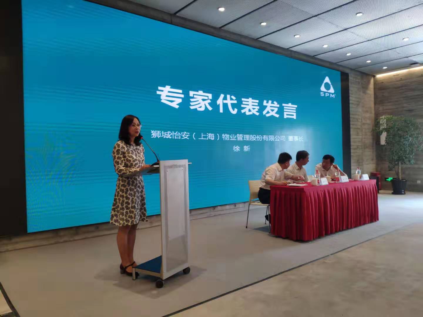 熱愛 堅守 傳承——切實發(fā)揮專家委員會的作用，獅城怡安義不容辭