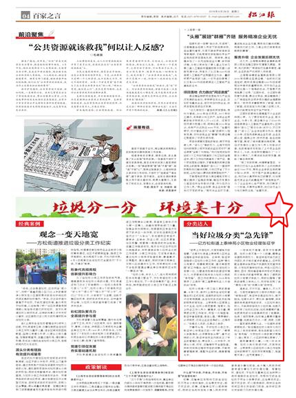 有這樣一位物業(yè)經(jīng)理真好！