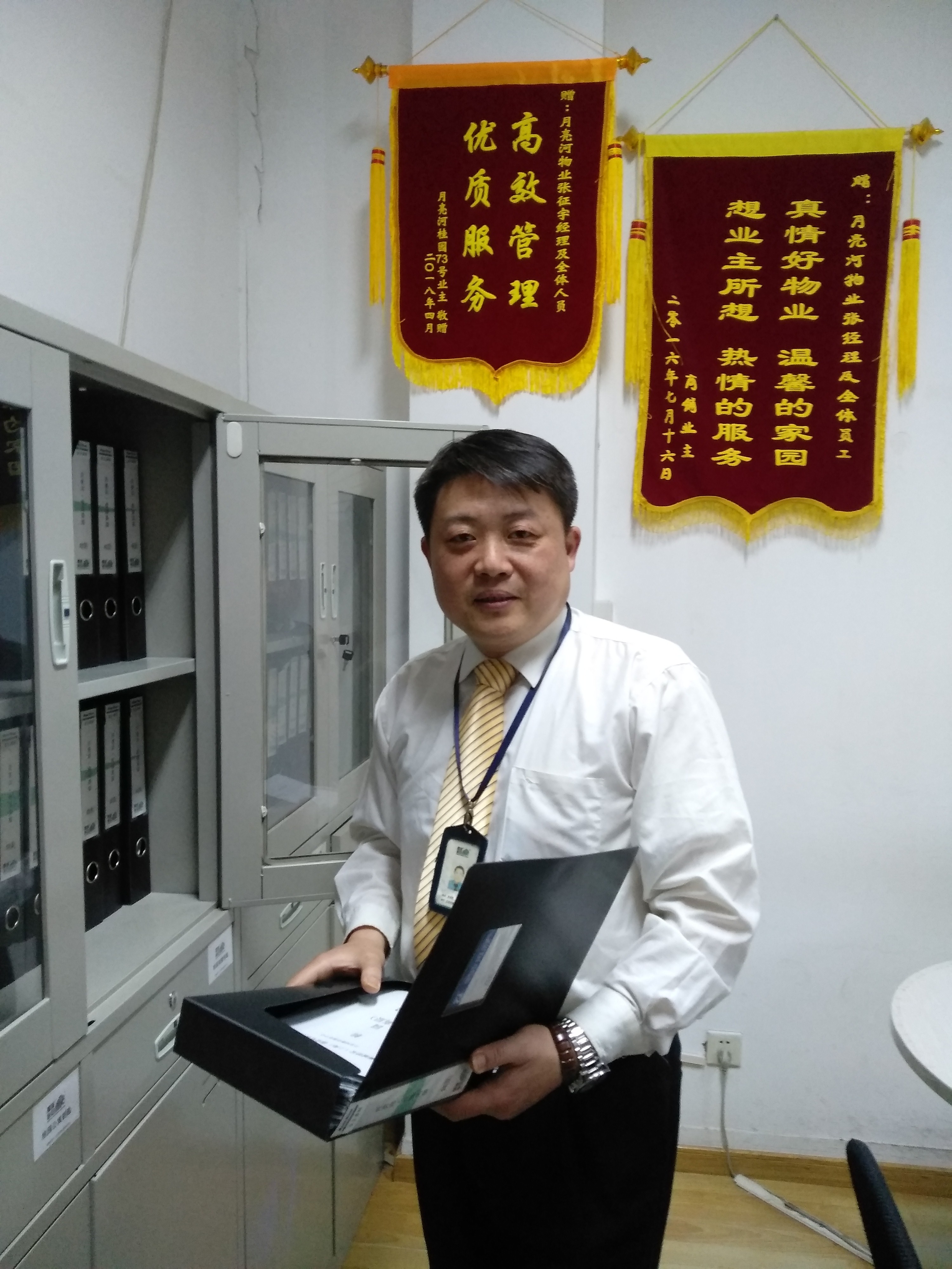 有這樣一位物業(yè)經(jīng)理真好！