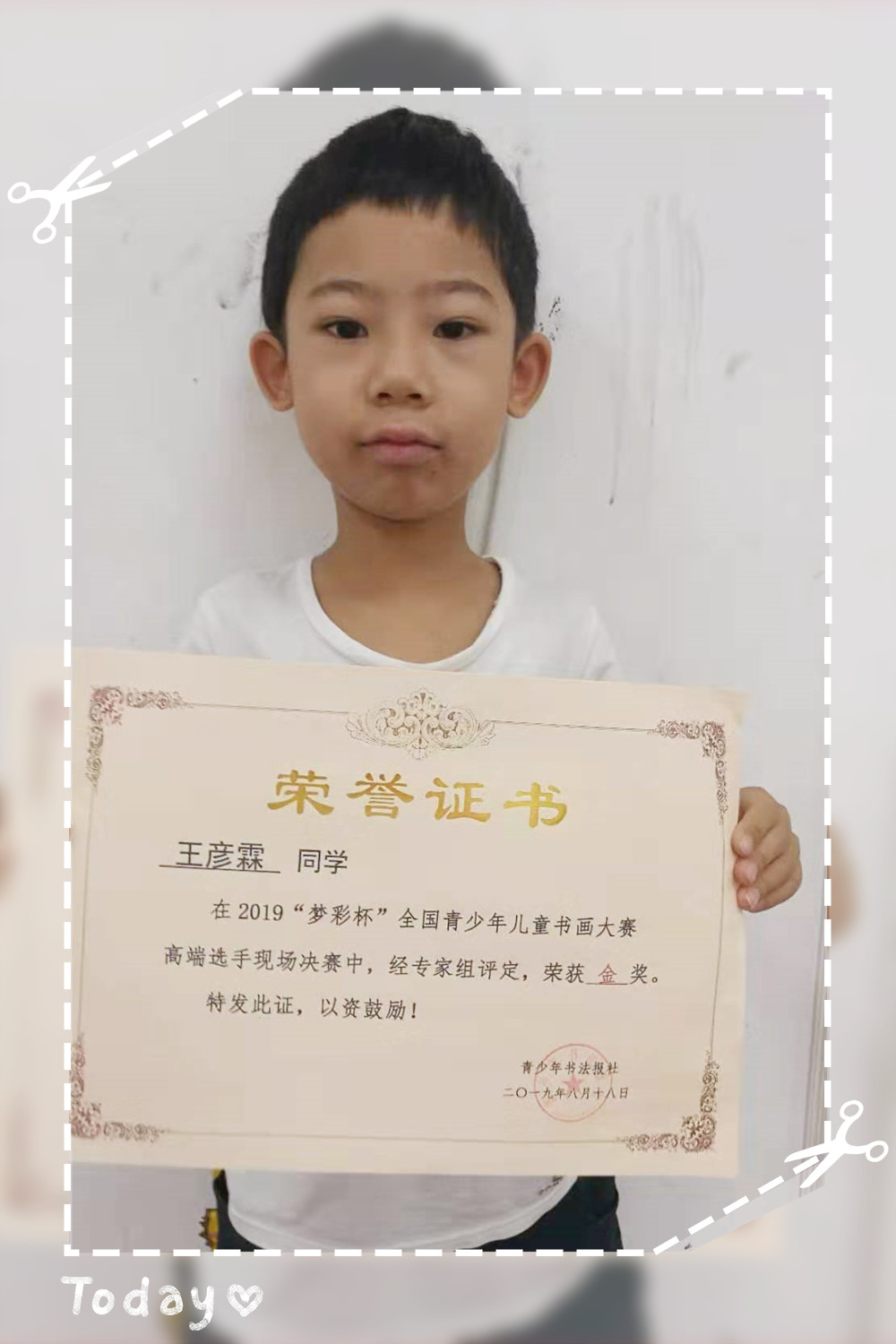 放心去飛，勇敢去追！獅城怡安愿做你筑夢路上最美的太陽