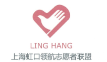 公益路上，和獅城怡安一起，益起來！
