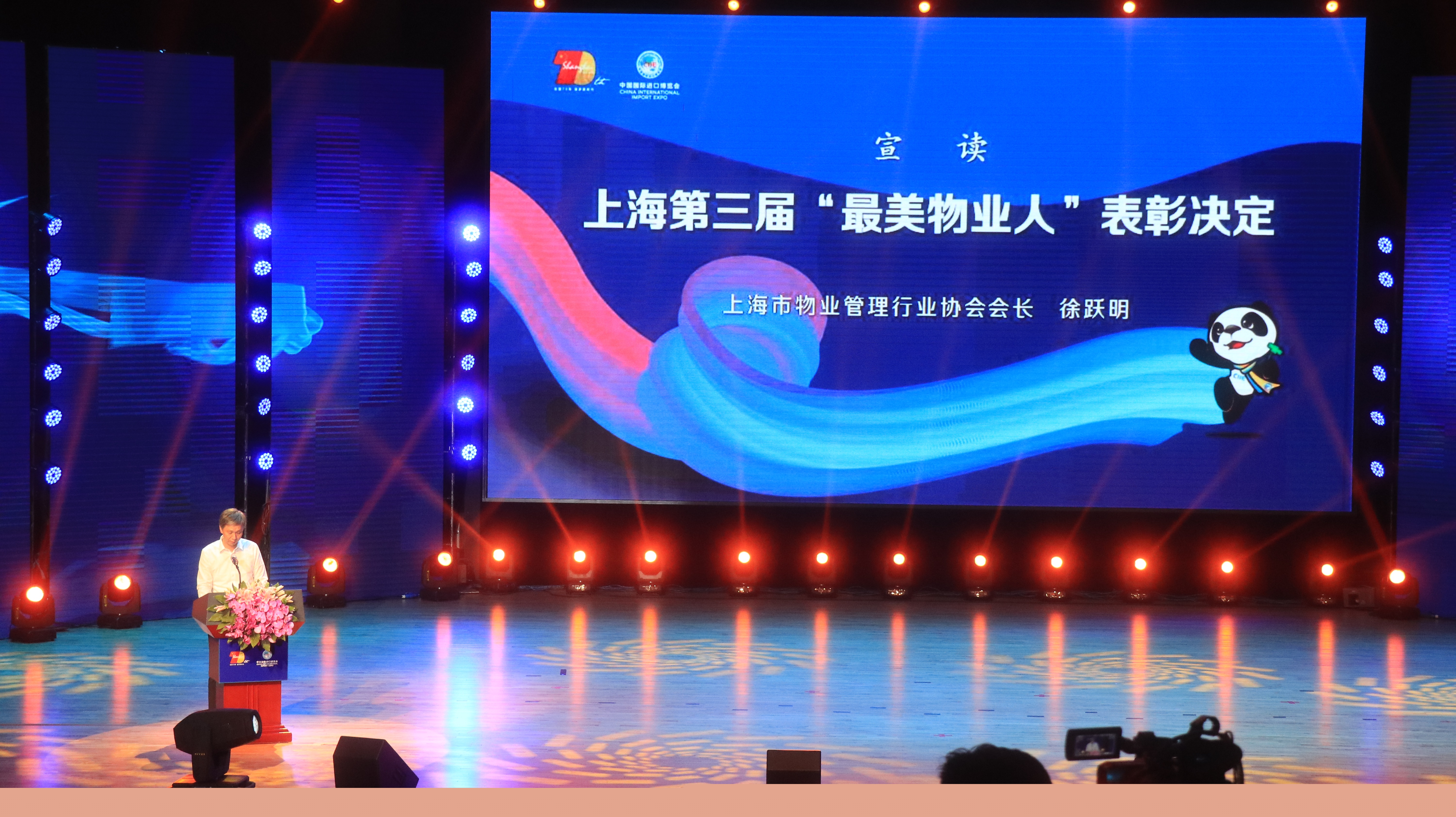 第三屆“最美物業(yè)人”新鮮出爐，快來(lái)認(rèn)識(shí)一下獅城怡安的這兩位吧！
