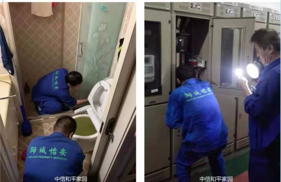 國慶我在崗，安全你我他！