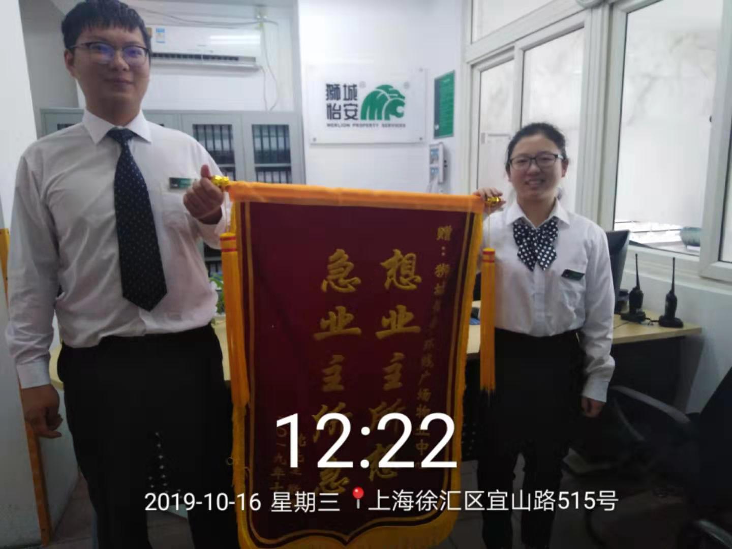 獅城怡安環(huán)線廣場物業(yè)服務(wù)中心多措并舉，解決了老舊樓宇的環(huán)境頑疾