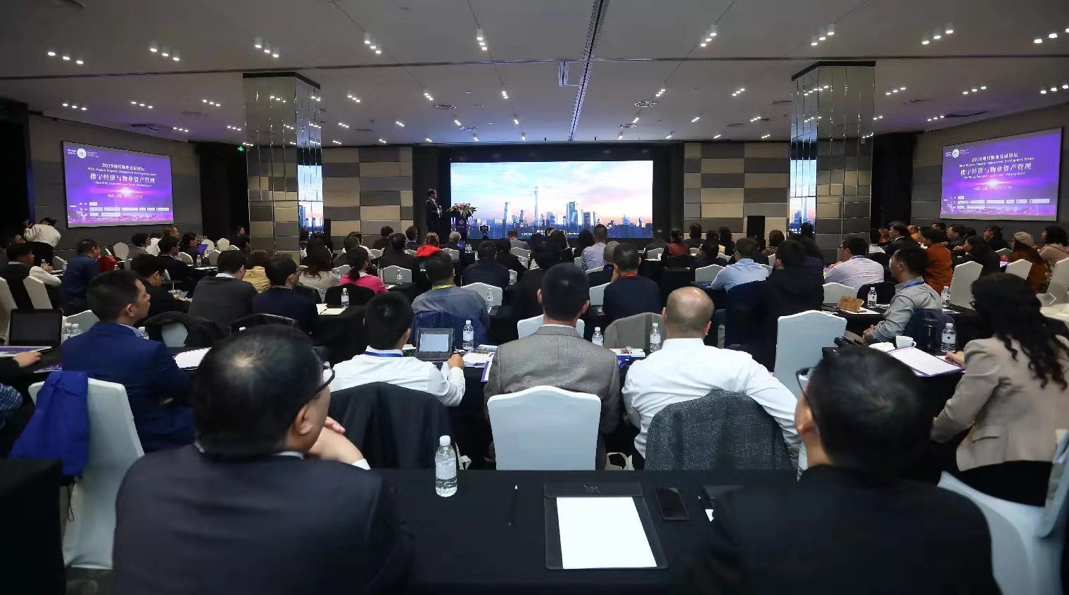 董事長徐新女士應邀出席2019現(xiàn)代物業(yè)發(fā)展論壇·樓宇經(jīng)濟與物業(yè)資產(chǎn)管理研討會并作主題分享