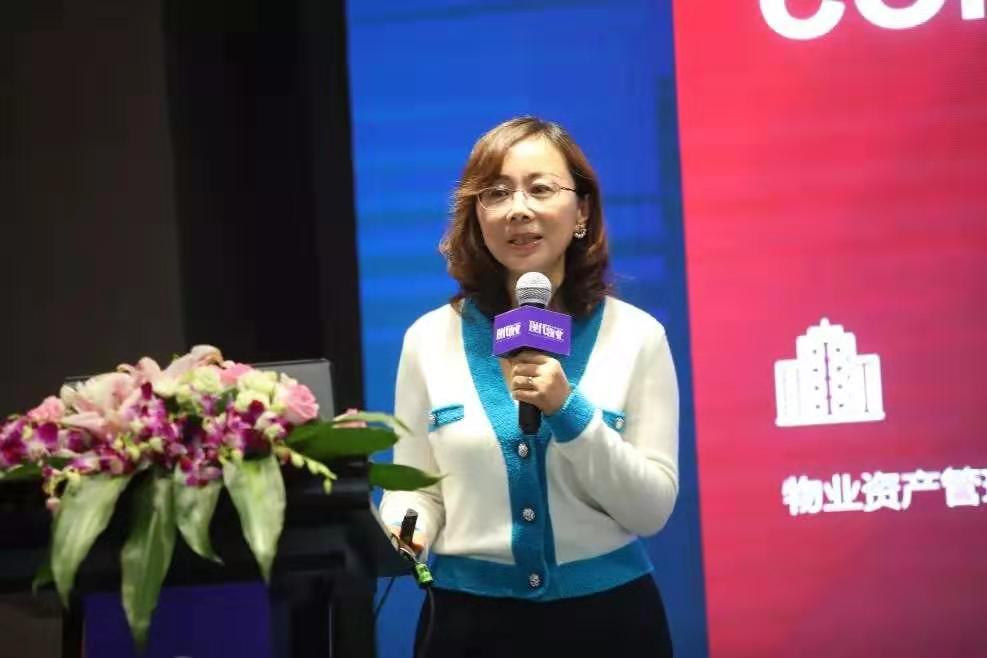 董事長徐新女士應邀出席2019現(xiàn)代物業(yè)發(fā)展論壇·樓宇經(jīng)濟與物業(yè)資產(chǎn)管理研討會并作主題分享