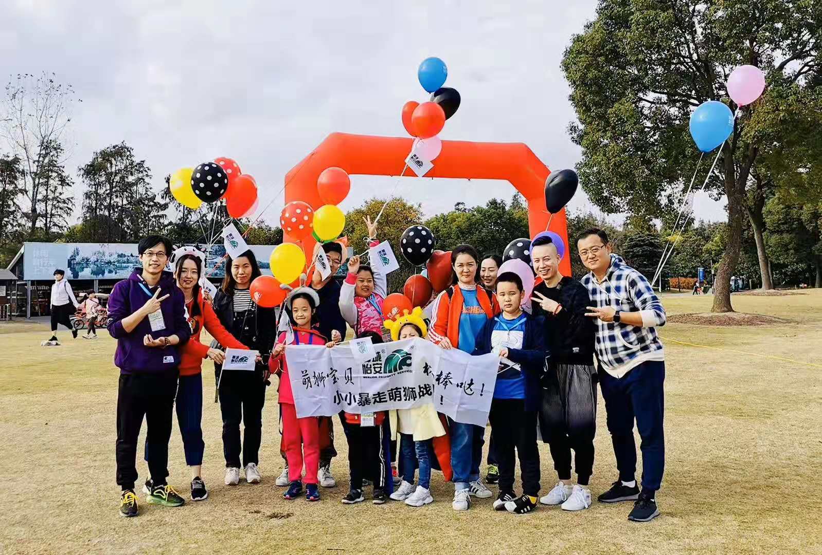 小小暴走，用徒步的方式去傳遞愛與關(guān)懷