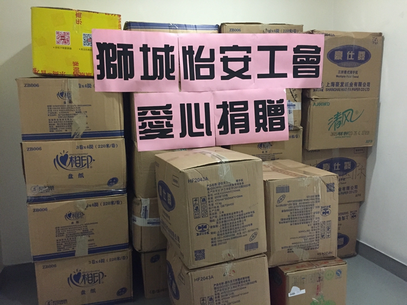 這些年，獅城怡安和藏區(qū)貧困家庭結下的情緣