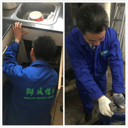 我司員工耿連松獲得虹口區(qū)物業(yè)管理行業(yè)創(chuàng)建精神文明立功競賽“優(yōu)秀個人”稱號