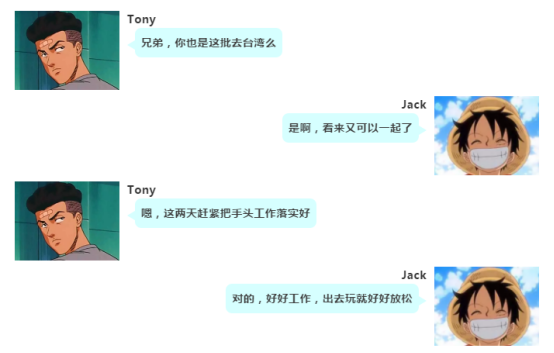快上獅城怡安這座“七彩橋”！跟著我們一起樂游臺灣