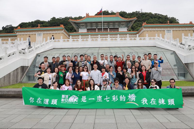 快上獅城怡安這座“七彩橋”！跟著我們一起樂游臺灣