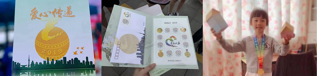 為愛(ài)同行——獅城怡安積極參與2019年“中行杯”夢(mèng)想成真公益健步行 為愛(ài)同行——獅城怡安積極參與2019年“中行杯”夢(mèng)想成真公益健步行