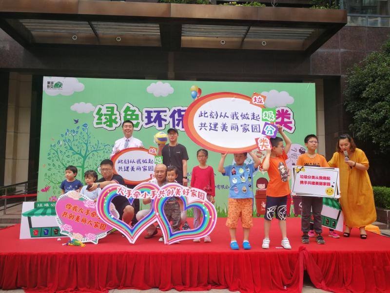 【一線傳真】垃圾分類不簡單，獅城怡安虹橋華庭物業(yè)服務(wù)中心有“秘籍”！