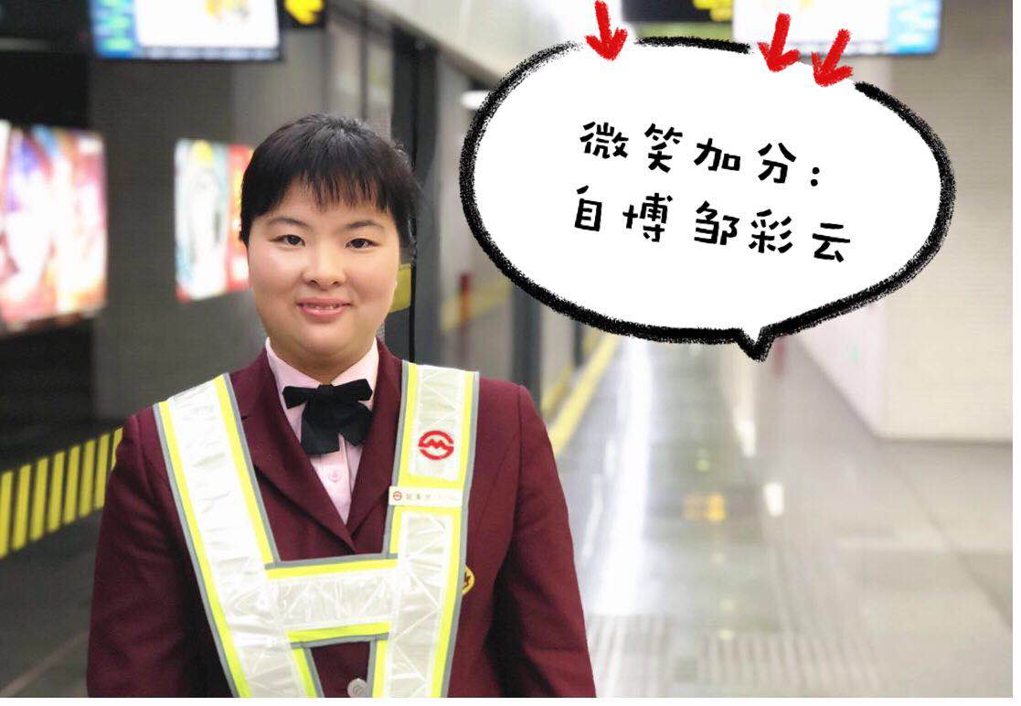 2年、31個地鐵車站站務(wù)服務(wù)——探尋獅城怡安軌道交通事業(yè)部的成長之路