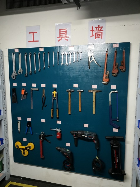 基于5S管理下的工程用品倉庫管理，看看獅城怡安光啟文化廣場物業(yè)服務(wù)中心是怎么做的！