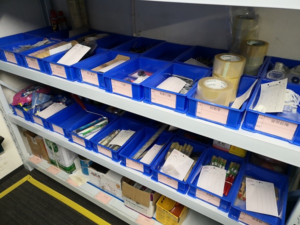 基于5S管理下的工程用品倉庫管理，看看獅城怡安光啟文化廣場物業(yè)服務(wù)中心是怎么做的！