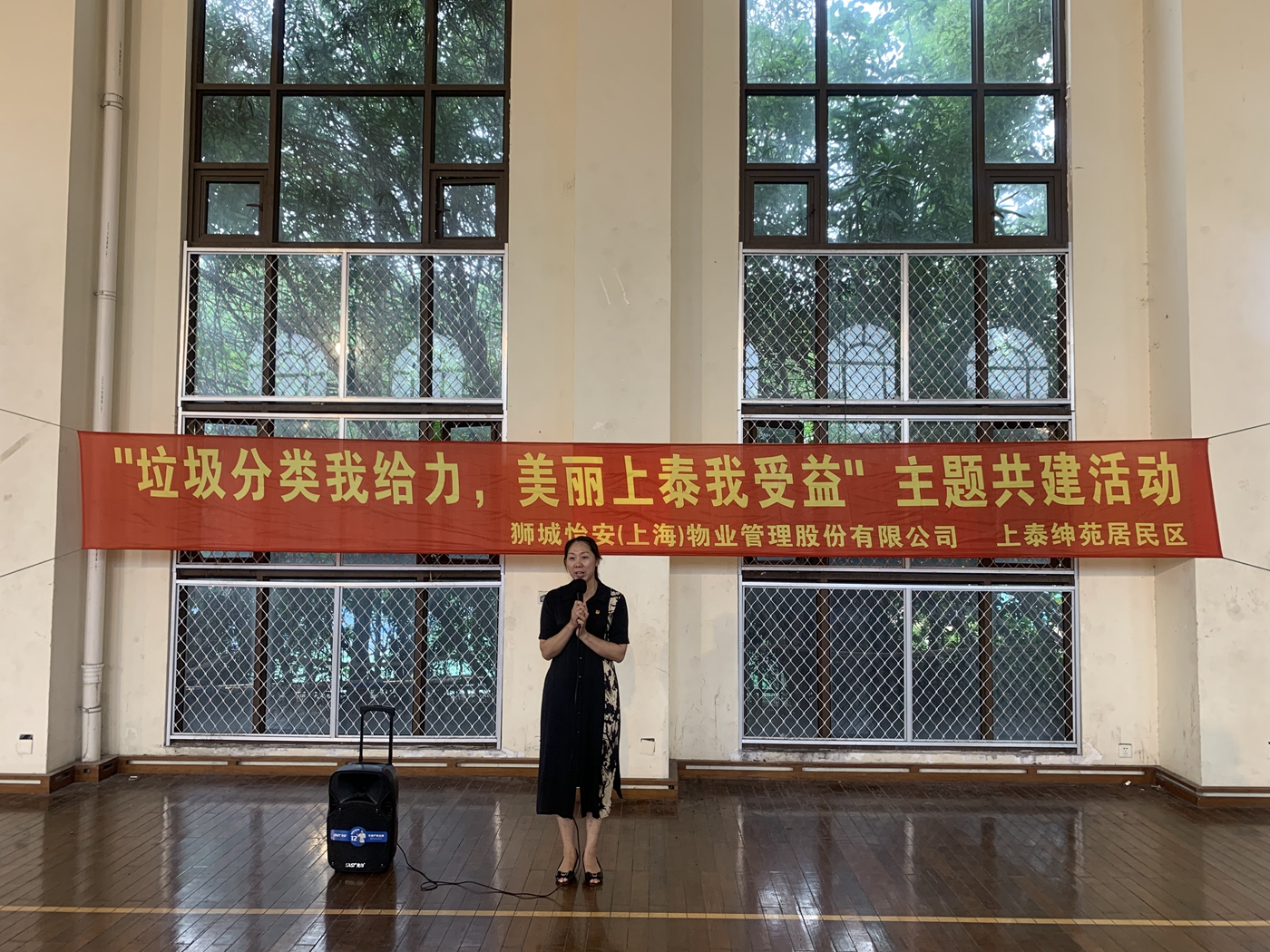 獅城怡安黨支部聯(lián)合共建單位上泰紳苑居民區(qū)黨支部開(kāi)展“垃圾分類”主題宣傳活動(dòng) 獅城怡安黨支部聯(lián)合共建單位上泰紳苑居民區(qū)黨支部開(kāi)展“垃圾分類”主題宣傳活動(dòng)