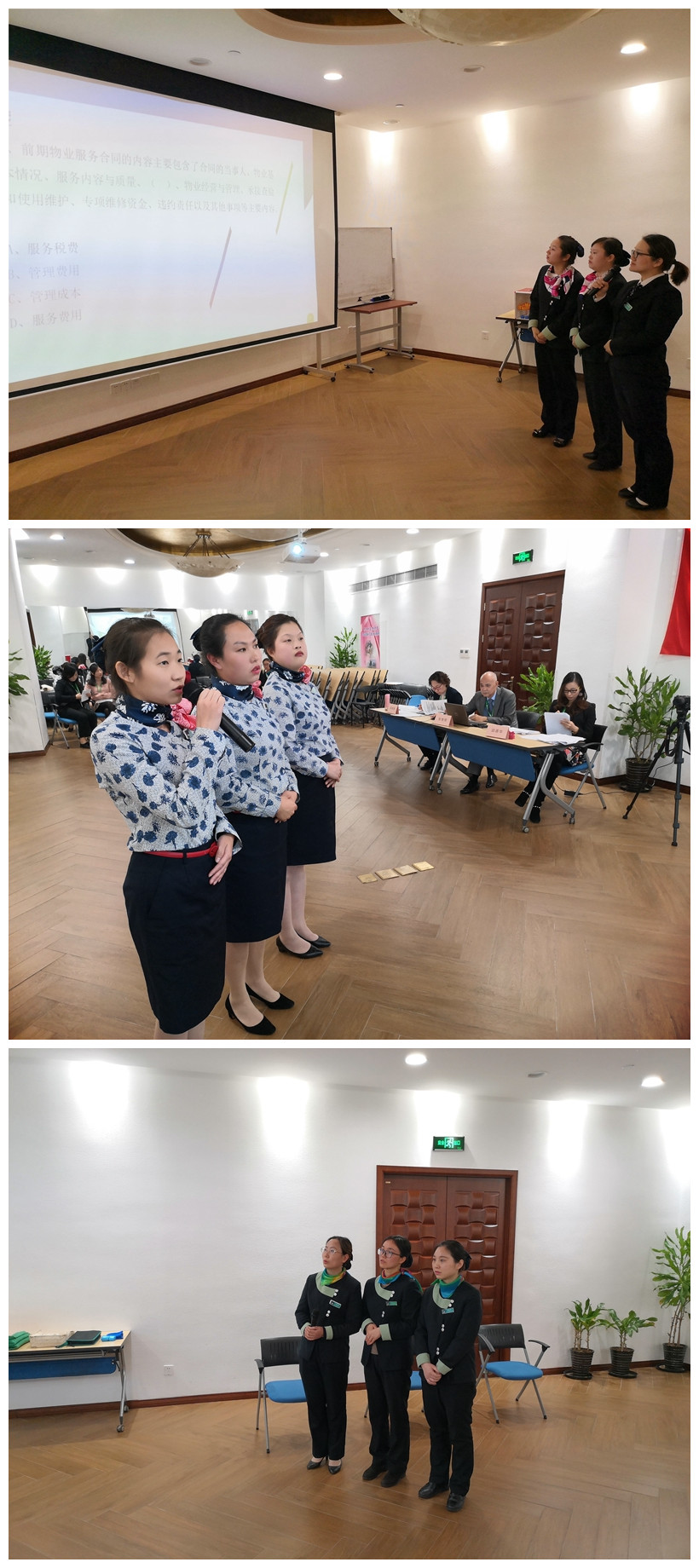 追求卓越，彰顯工匠精神——獅城怡安舉辦首屆崗位技能競(jìng)賽