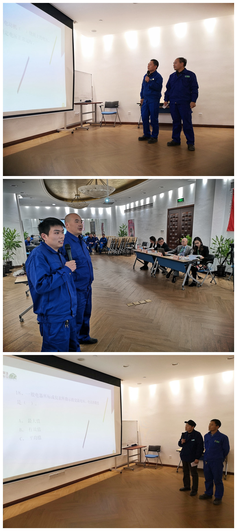 追求卓越，彰顯工匠精神——獅城怡安舉辦首屆崗位技能競(jìng)賽