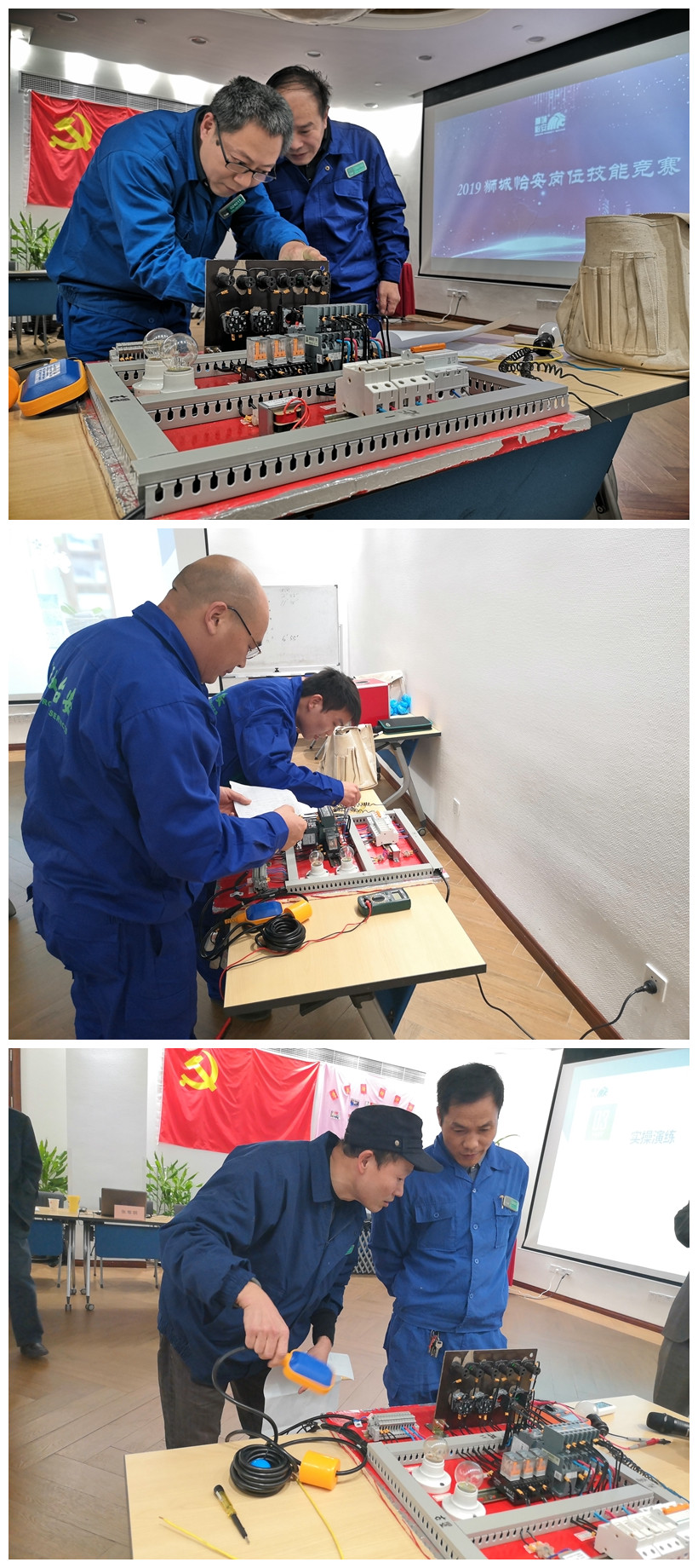 追求卓越，彰顯工匠精神——獅城怡安舉辦首屆崗位技能競(jìng)賽