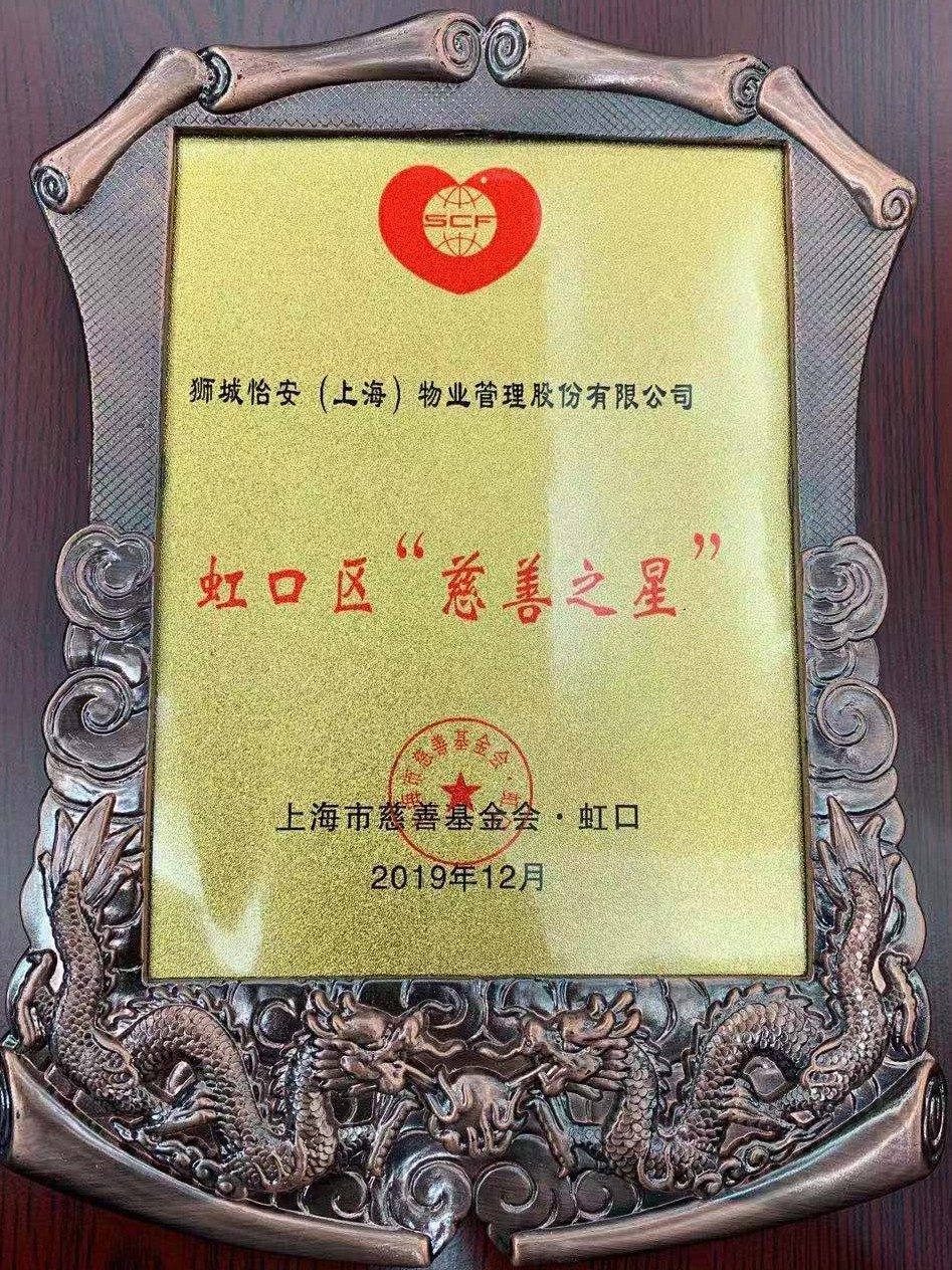 以愛(ài)為源，為2020年作序，非你莫“鼠”！