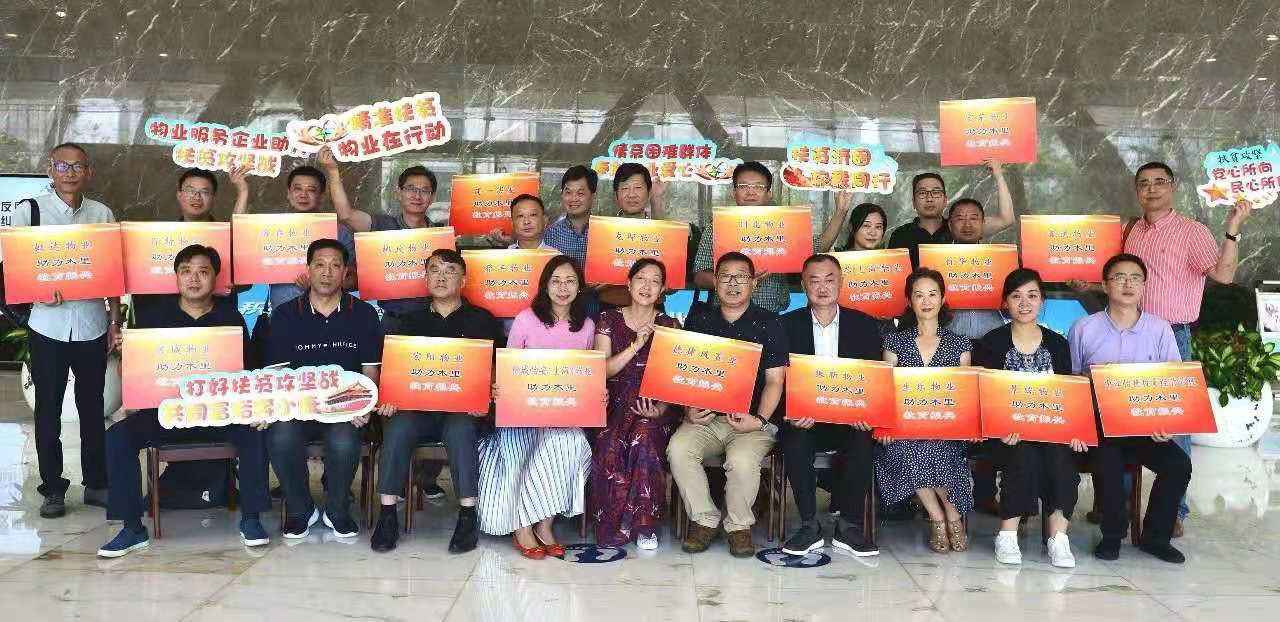 以愛(ài)為源，為2020年作序，非你莫“鼠”！