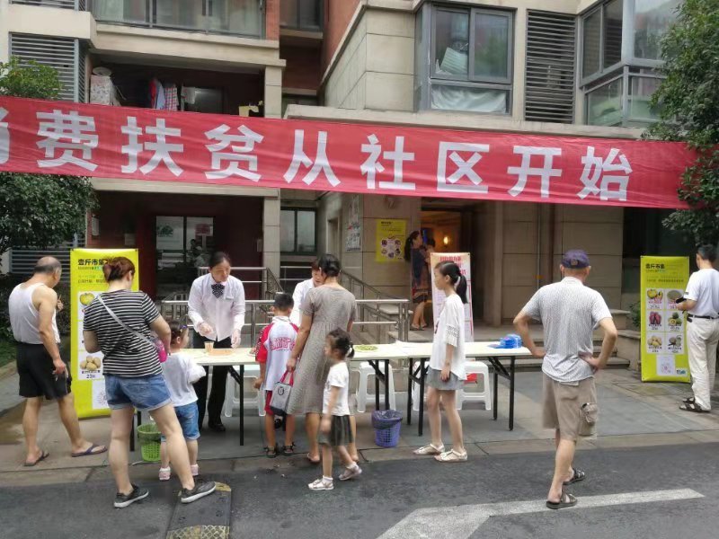 以愛(ài)為源，為2020年作序，非你莫“鼠”！