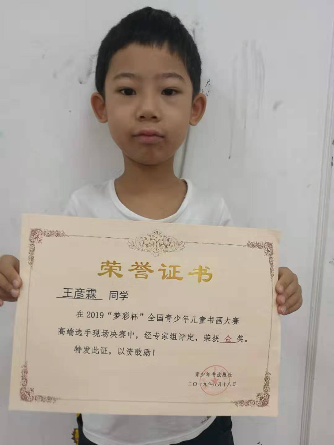 以愛(ài)為源，為2020年作序，非你莫“鼠”！