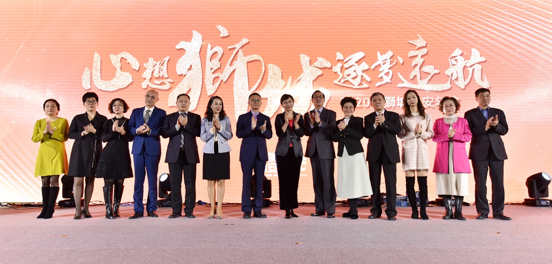2019年我們奮力拼搏，2020年我們共慶輝煌——獅城怡安2020年會現(xiàn)場報道