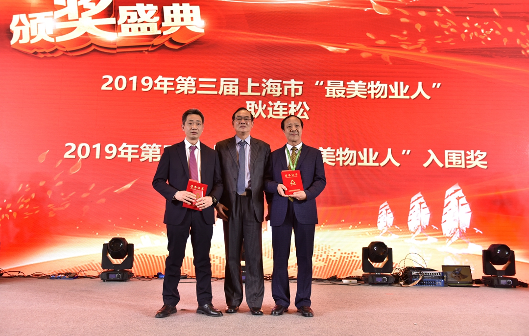 2019年我們奮力拼搏，2020年我們共慶輝煌——獅城怡安2020年會現(xiàn)場報道