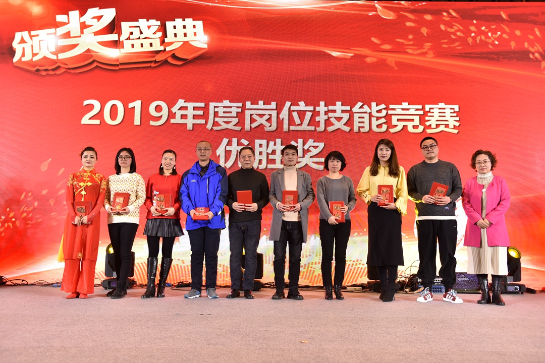 2019年我們奮力拼搏，2020年我們共慶輝煌——獅城怡安2020年會現(xiàn)場報道