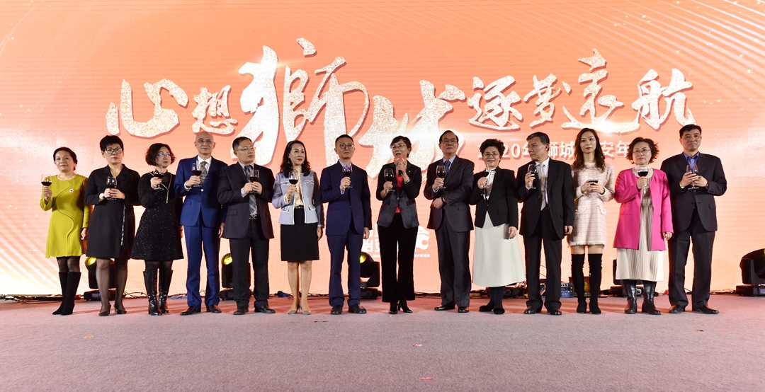 2019年我們奮力拼搏，2020年我們共慶輝煌——獅城怡安2020年會現(xiàn)場報道