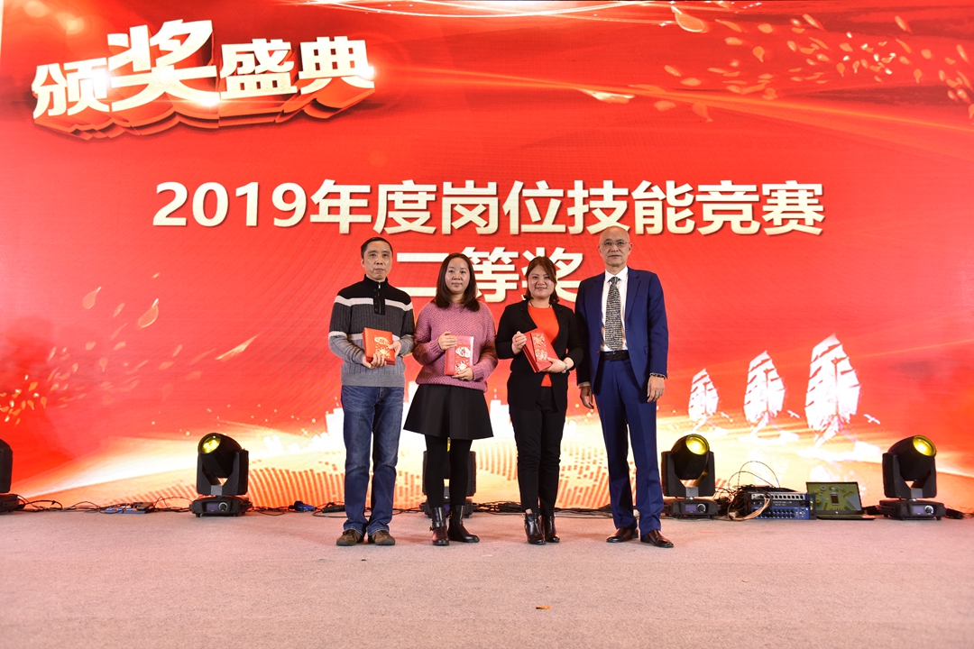 2019年我們奮力拼搏，2020年我們共慶輝煌——獅城怡安2020年會現(xiàn)場報道