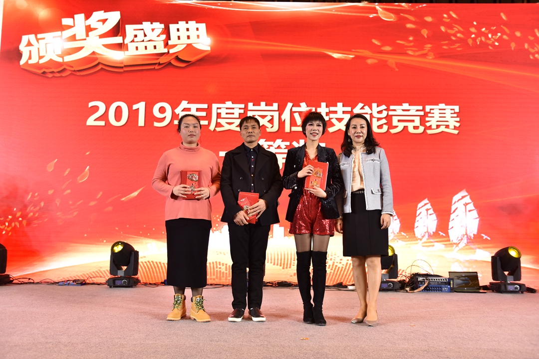 2019年我們奮力拼搏，2020年我們共慶輝煌——獅城怡安2020年會現(xiàn)場報道