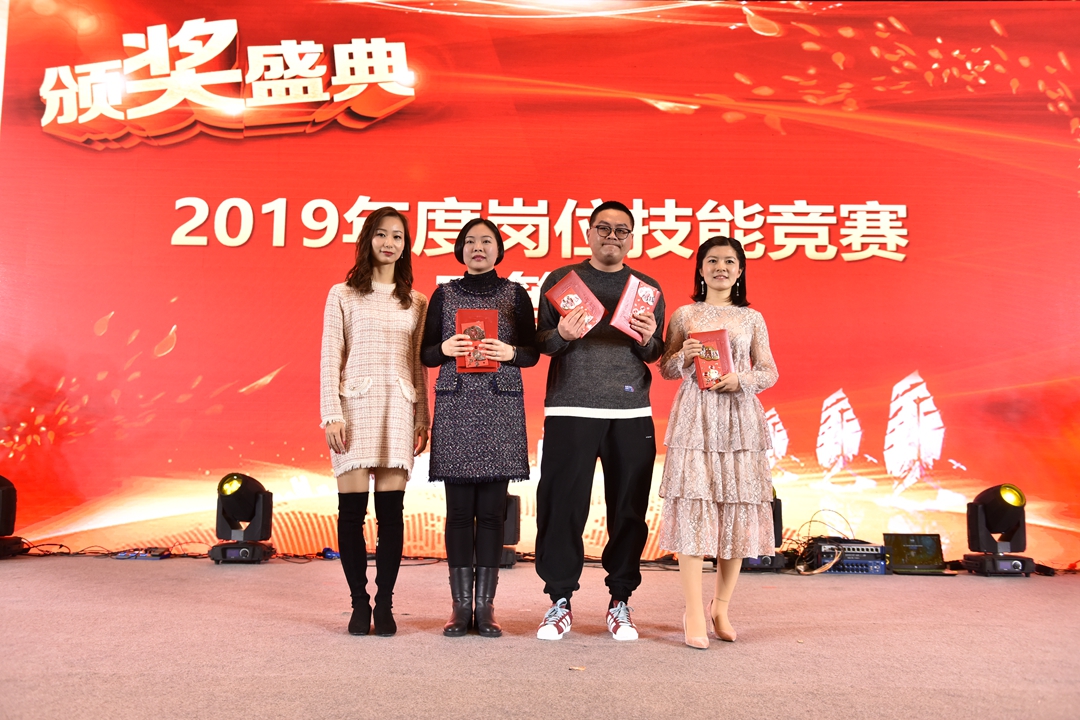 2019年我們奮力拼搏，2020年我們共慶輝煌——獅城怡安2020年會現(xiàn)場報道