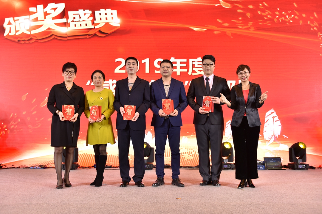 2019年我們奮力拼搏，2020年我們共慶輝煌——獅城怡安2020年會現(xiàn)場報道