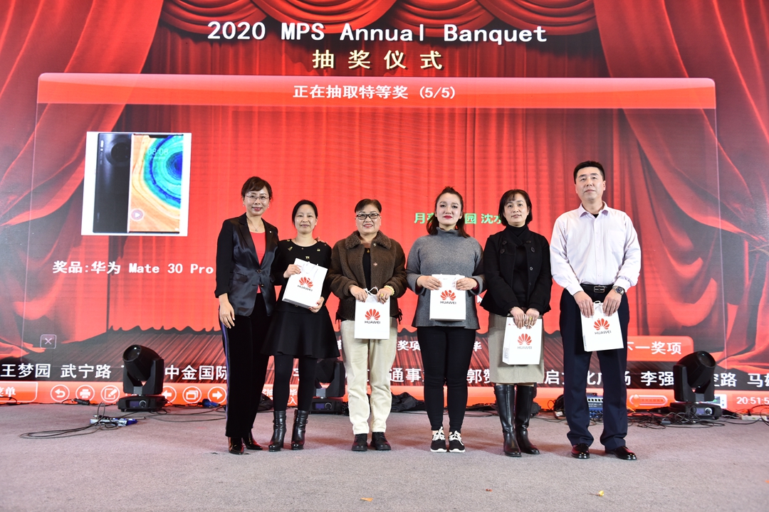 2019年我們奮力拼搏，2020年我們共慶輝煌——獅城怡安2020年會現(xiàn)場報道