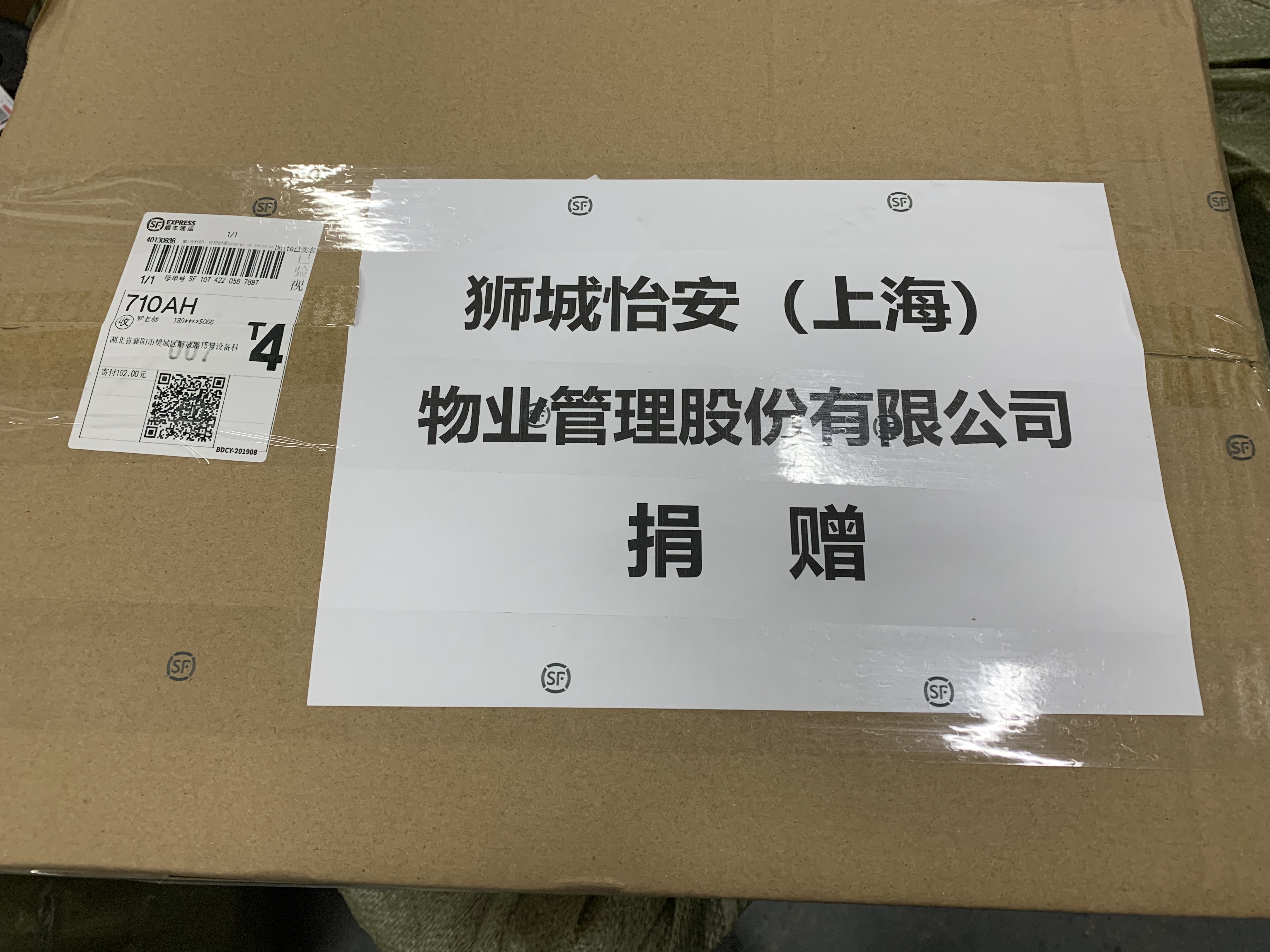 面對(duì)疫情，獅城怡安在行動(dòng)！