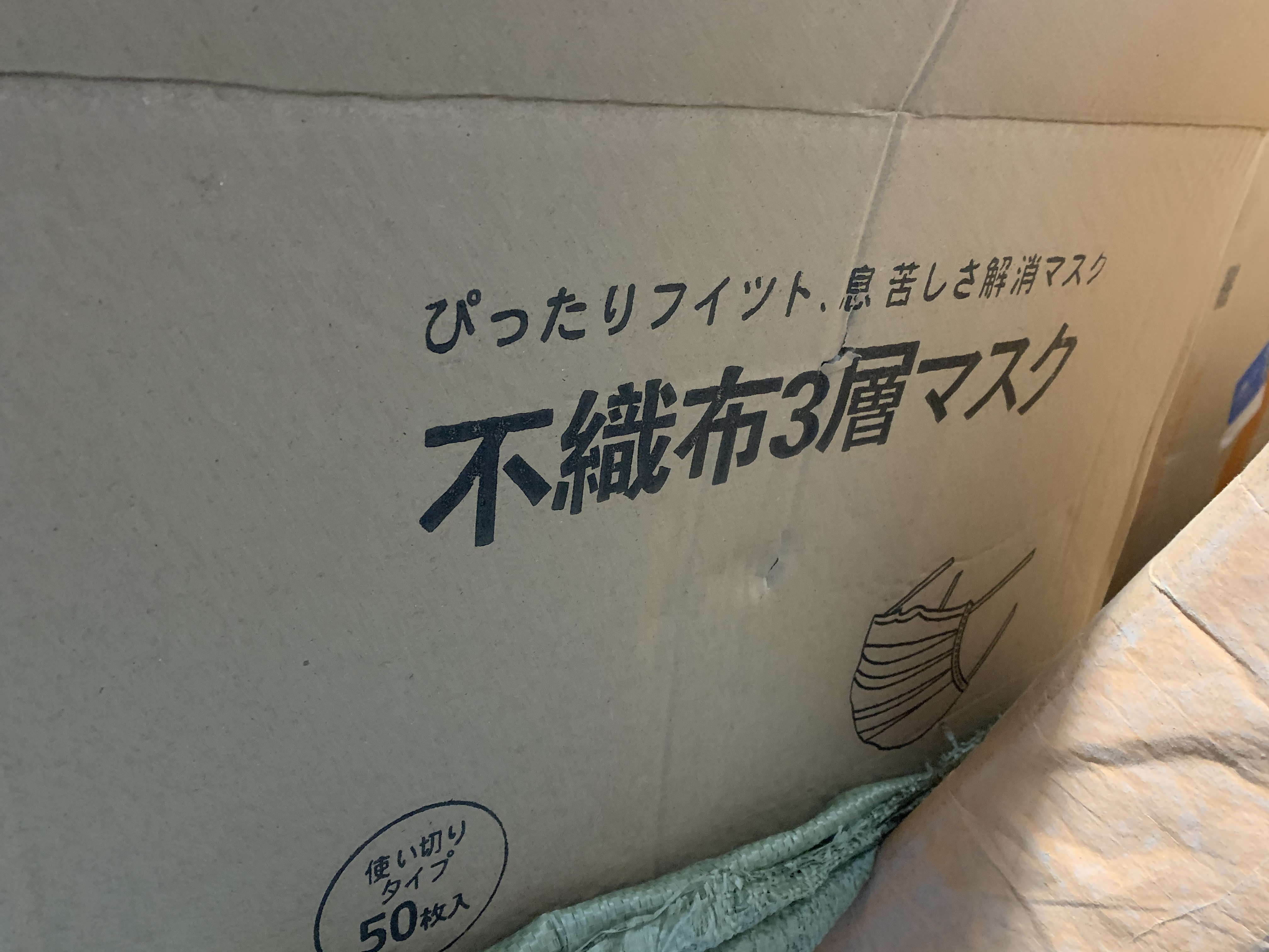 面對(duì)疫情，獅城怡安在行動(dòng)！