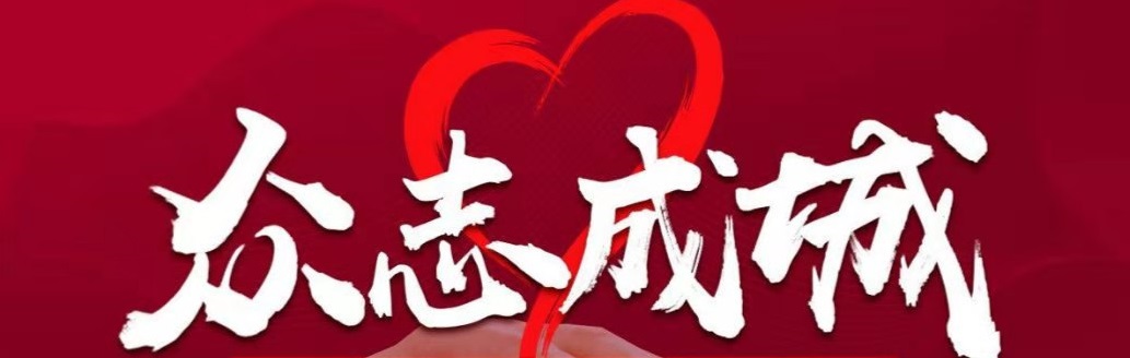 面對(duì)疫情，獅城怡安在行動(dòng)！