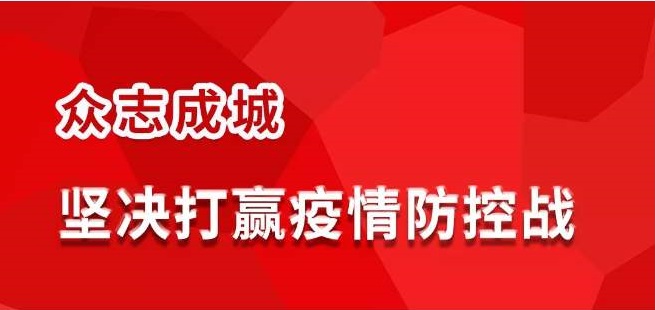 為了明天的曙光，今天我們逆風(fēng)而行！