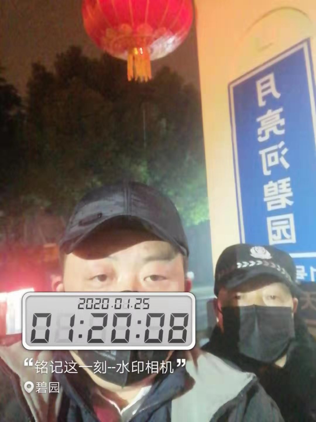 為了明天的曙光，今天我們逆風(fēng)而行！
