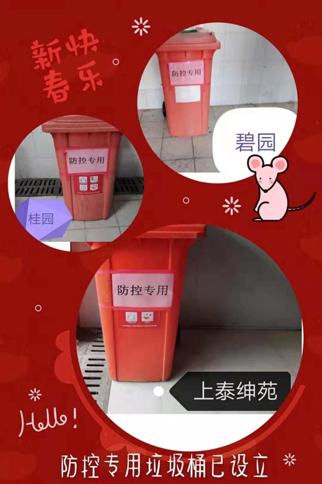 為了明天的曙光，今天我們逆風(fēng)而行！