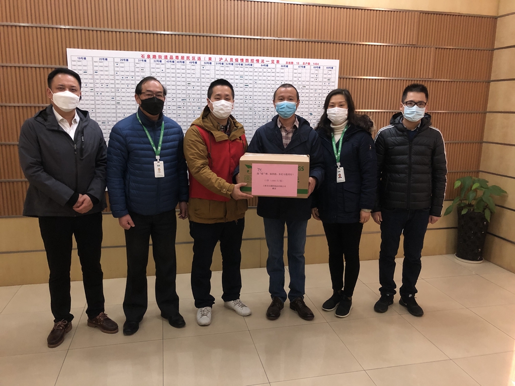 感恩！品尊國際公寓物業(yè)服務(wù)中心收到愛心企業(yè)捐贈(zèng)