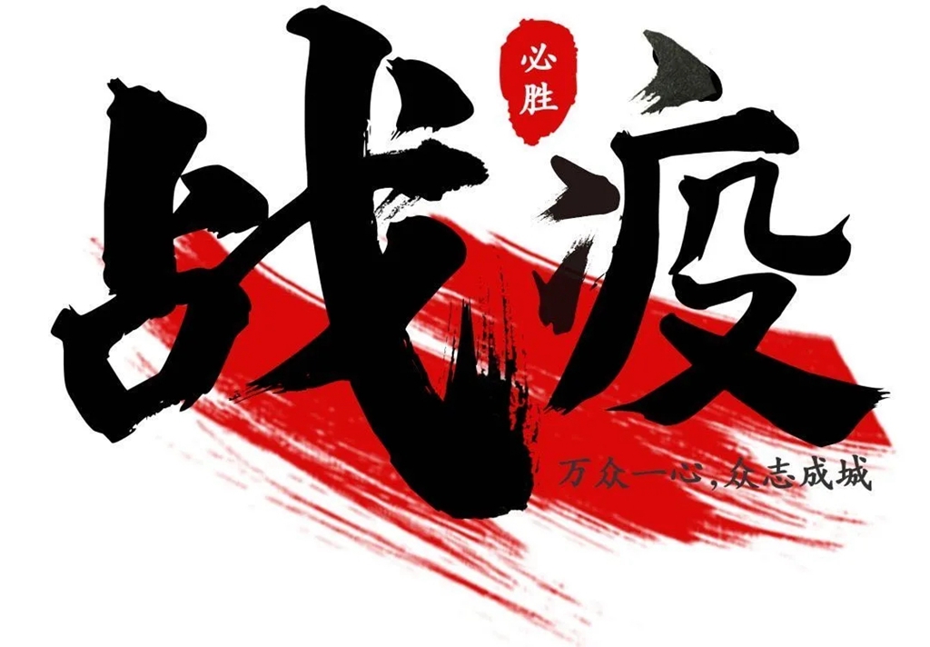 感恩！品尊國際公寓物業(yè)服務(wù)中心收到愛心企業(yè)捐贈(zèng)