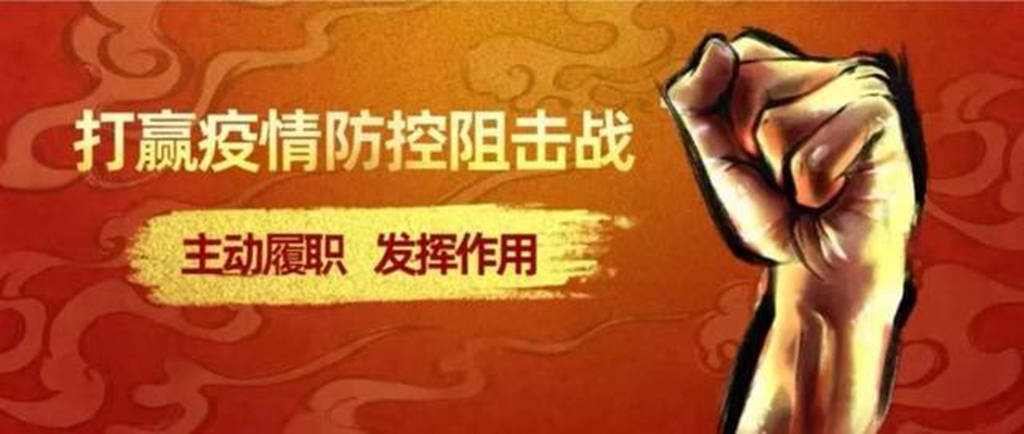市衛(wèi)健委督導(dǎo)組現(xiàn)場(chǎng)檢查蓮花國(guó)際廣場(chǎng)防疫防控工作