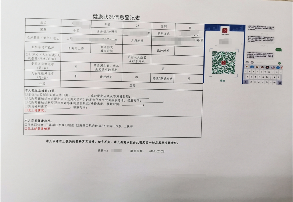 市衛(wèi)健委督導(dǎo)組現(xiàn)場(chǎng)檢查蓮花國(guó)際廣場(chǎng)防疫防控工作