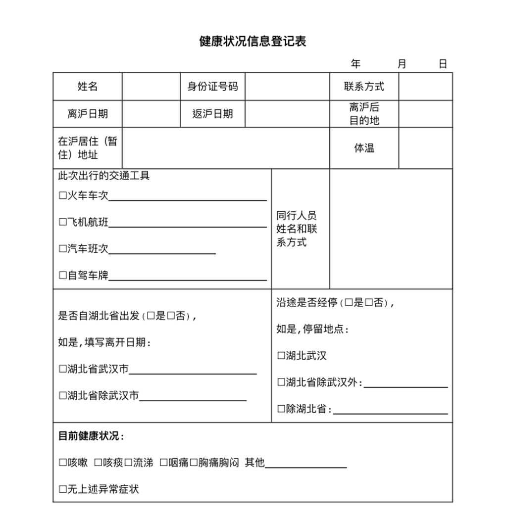 這一份“娘家人”的愛，愿給戰(zhàn)“疫”中的你帶去一份安心！