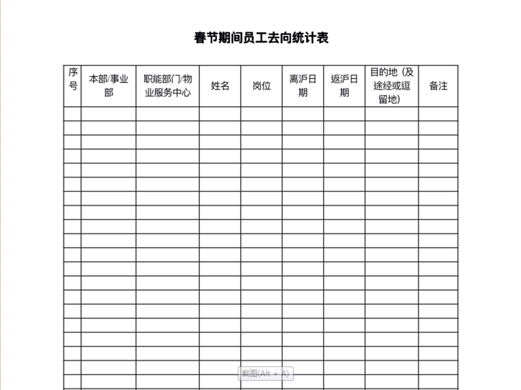 這一份“娘家人”的愛，愿給戰(zhàn)“疫”中的你帶去一份安心！